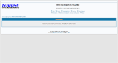 Desktop Screenshot of kolobok80.mybb2.ru