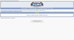 Desktop Screenshot of ecmz.mybb2.ru