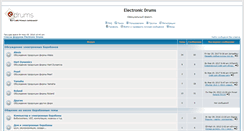 Desktop Screenshot of edrums.mybb2.ru