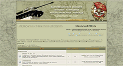 Desktop Screenshot of bvtkky.mybb2.ru