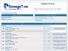 Tablet Screenshot of lineage7.mybb2.ru